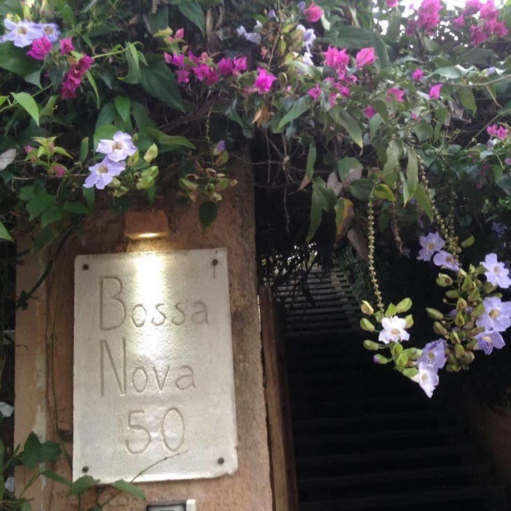 Bossa Nova 招待所 2*